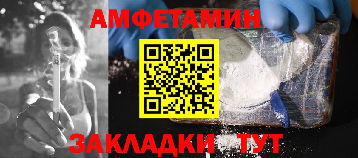 АМФ Premium Нижний Тагил