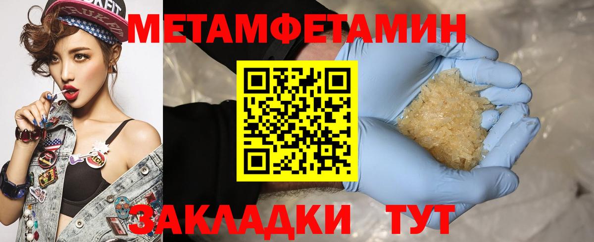 Амфетамин VHQ  Вход с VPN  Нижний Тагил 