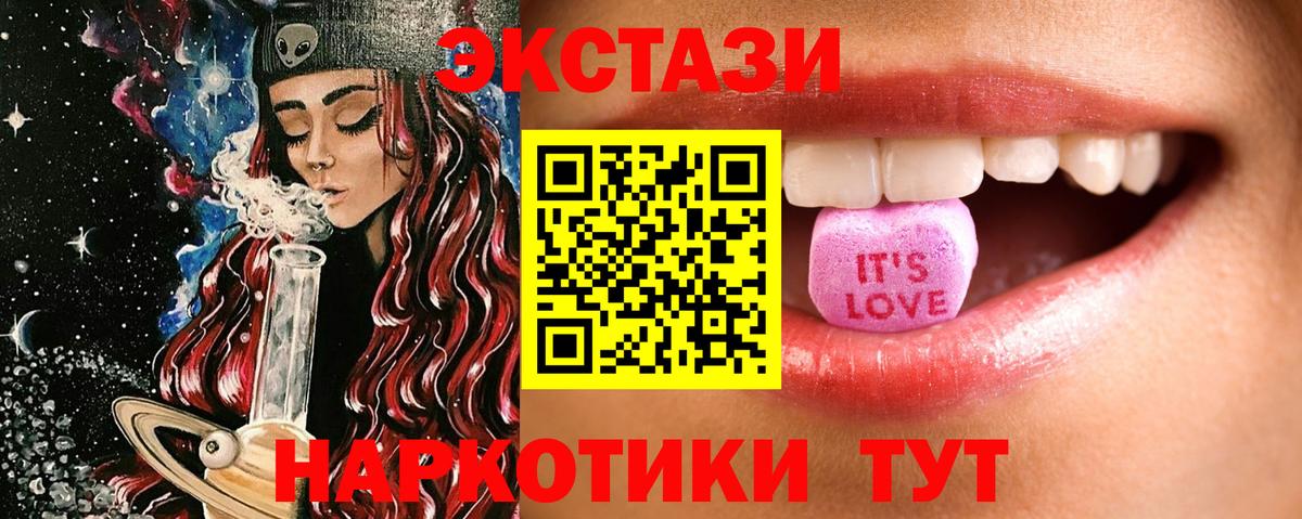 Нижний Тагил  Экстази диски  Вход с VPN  Экстази  ссылка на мегу рабочий сайт  Ecstasy 280мг 