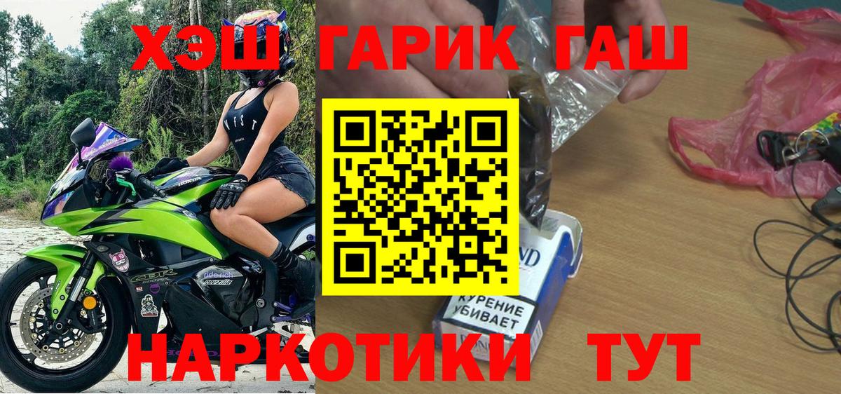 цена   ГАШИШ  Гашиш Cannabis  Нижний Тагил  Вход с VPN  Гашиш AMNESIA HAZE 