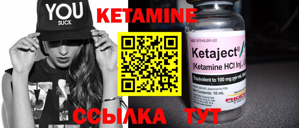 КЕТАМИН VHQ  Вход с VPN  Кетамин VHQ  маркетплейс телеграм  Нижний Тагил 