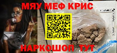 прущая мука Северобайкальск
