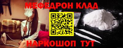 амфетамин Севастополь