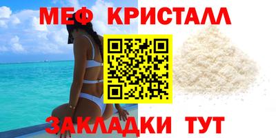 прущая мука Северобайкальск