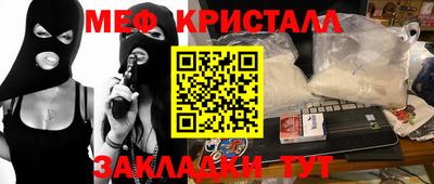 прущая мука Северобайкальск