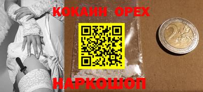 амфетамин Севастополь
