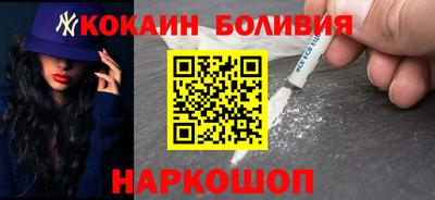 амфетамин Севастополь