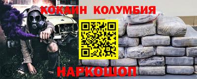 прущая мука Северобайкальск