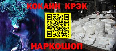 амфетамин Севастополь