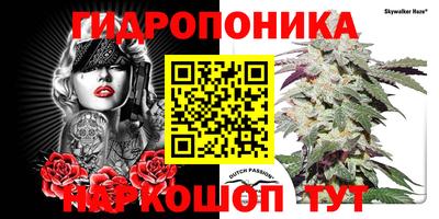 амфетамин Севастополь