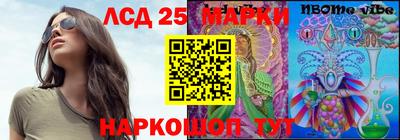 амфетамин Севастополь