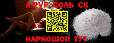 прущая мука Северобайкальск