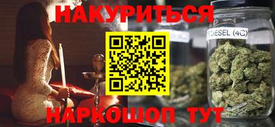 амфетамин Севастополь