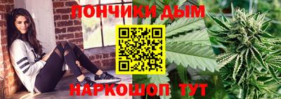 амфетамин Севастополь