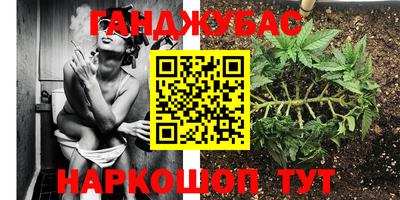 прущая мука Северобайкальск