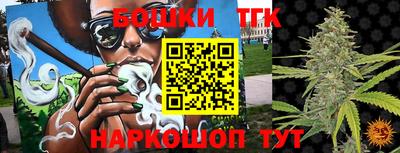 амфетамин Севастополь