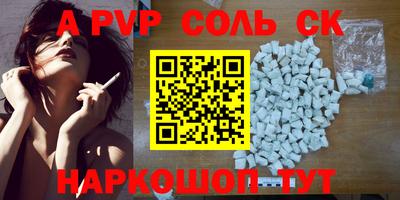 индика Свободный