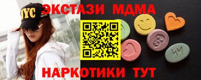 амфетамин Севастополь