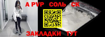амфетамин Севастополь