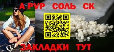 амфетамин Севастополь