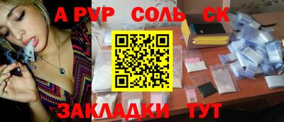 индика Свободный