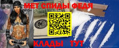 амфетамин Севастополь