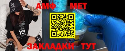 прущая мука Северобайкальск