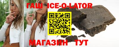 амфетамин Севастополь