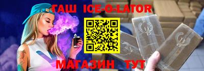 прущая мука Северобайкальск