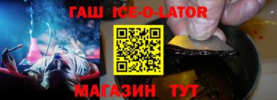 амфетамин Севастополь