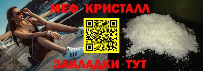 прущая мука Северобайкальск