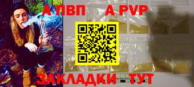 амфетамин Севастополь