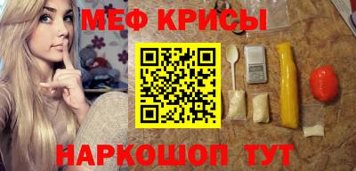 прущая мука Северобайкальск