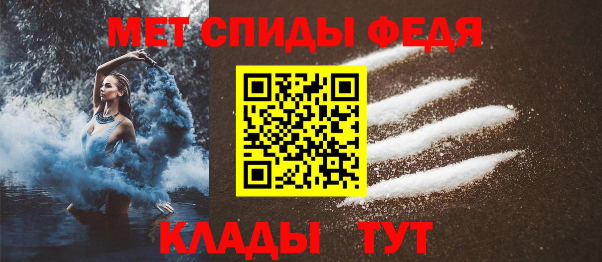 Нижний Тагил  МЕТАМФЕТАМИН  Первитин винт  Вход с VPN  Первитин винт 