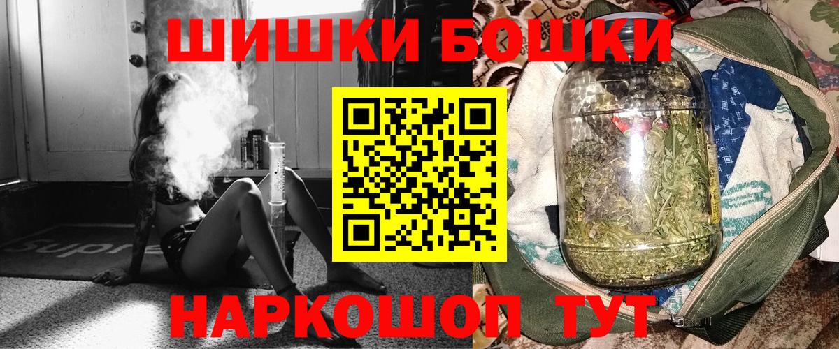 Марихуана индика  Вход с VPN  Марихуана AK-47  Нижний Тагил  Канабис ГИДРОПОН  МАРИХУАНА AK-47 